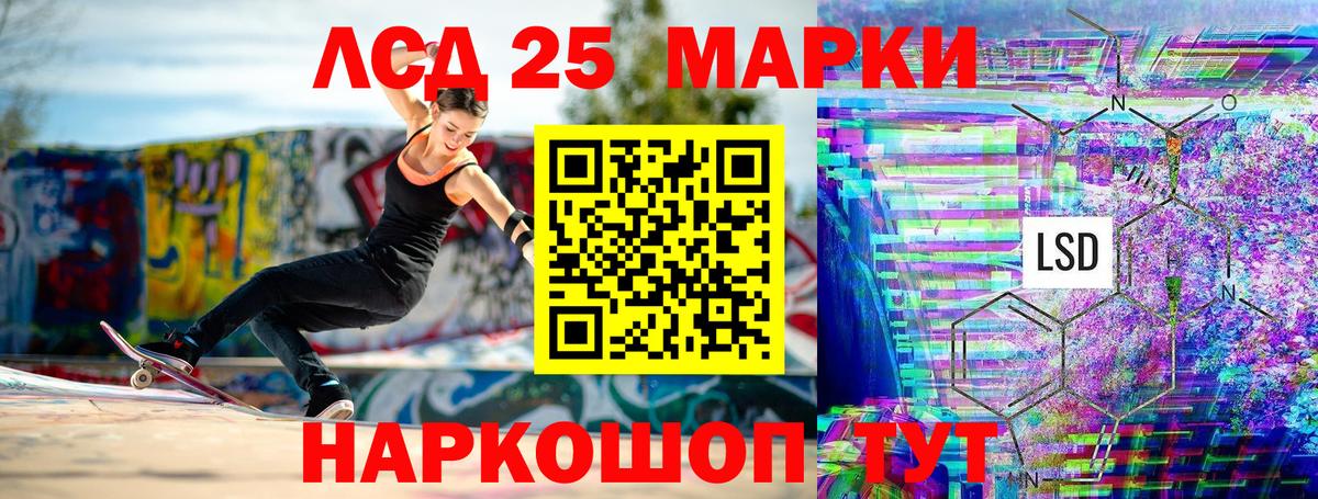 Татарск  Марки N-bome 1500мкг  Вход с VPN 