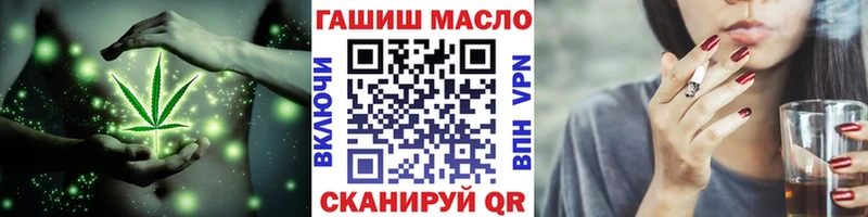 Дистиллят ТГК Wax  Татарск 