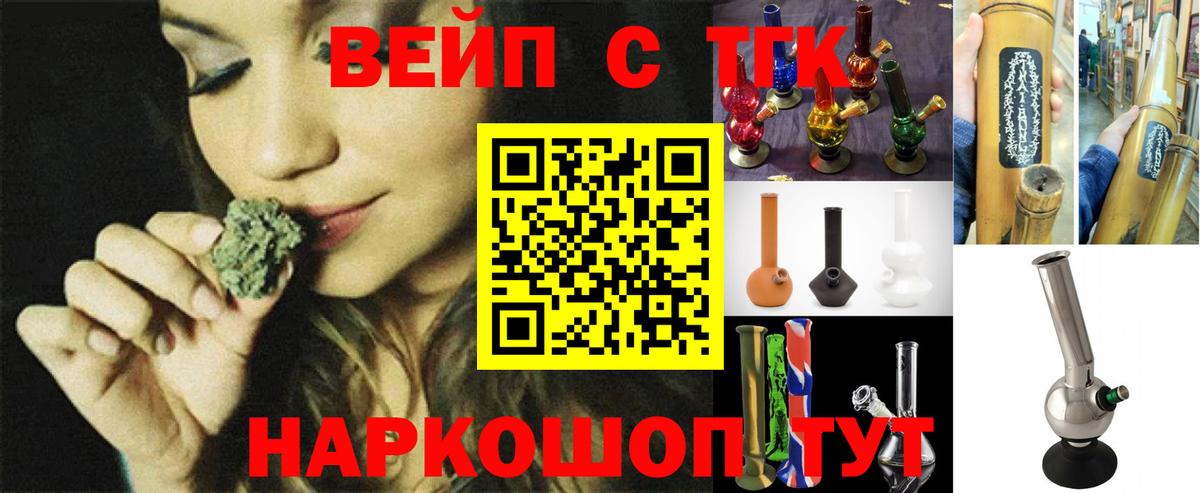 МЕФ Татарск