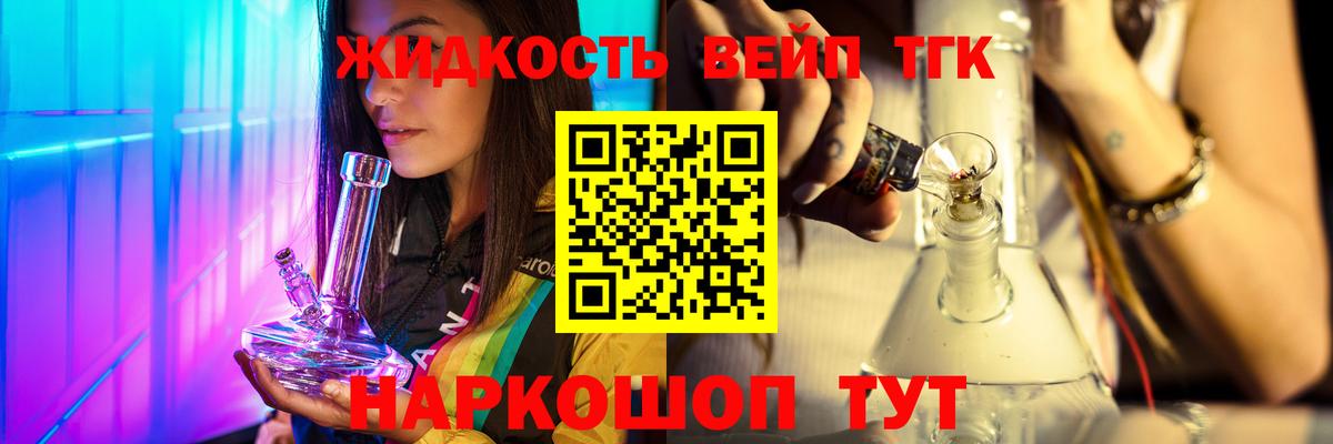 Дистиллят ТГК концентрат Татарск