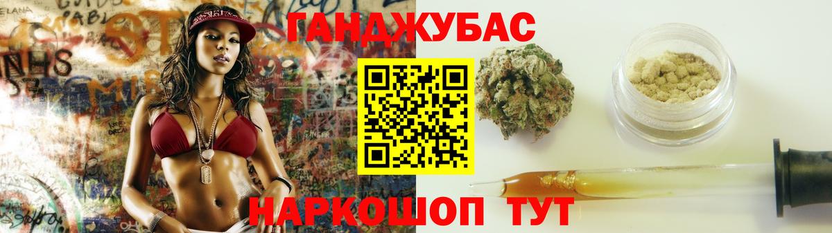 Марихуана VHQ Татарск