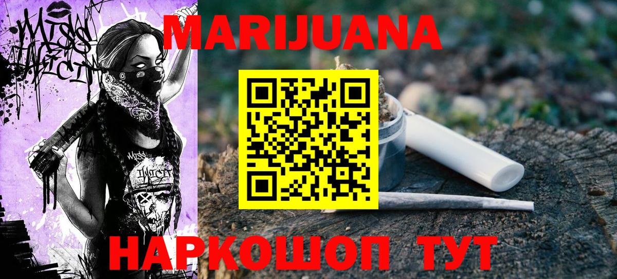 Канабис VHQ  Вход с VPN  Марихуана LSD WEED  Бошки марихуана ГИДРОПОН  Татарск  МАРИХУАНА Amnesia 
