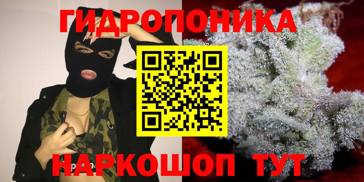 Мефедрон Татарск